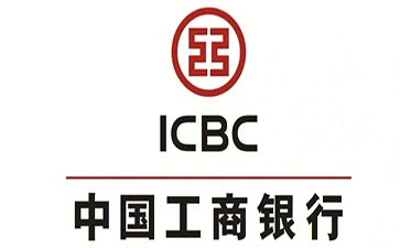 靖远工商银行小微抵押贷申请条件